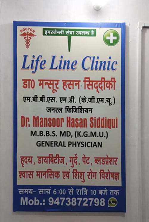clinic